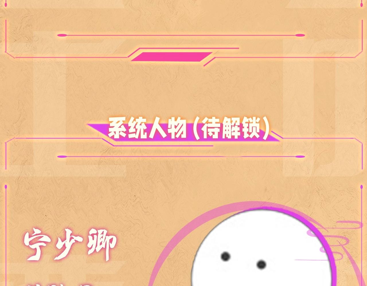 人设序章 好多人啊.jpg28