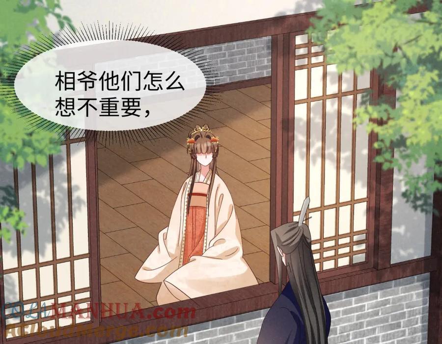 第54话 绝不能再让她误会了！44