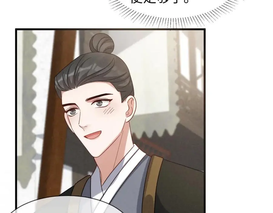 第58话 他也能看到吐槽？67