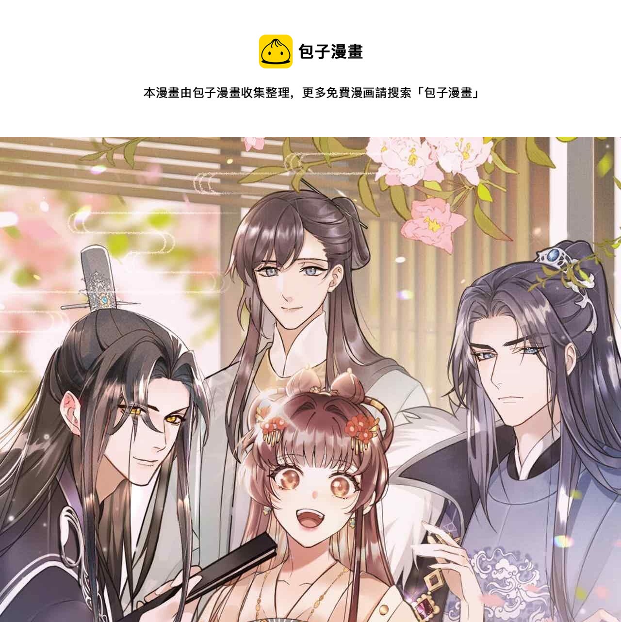 第11话 好戏就要开场咯！0