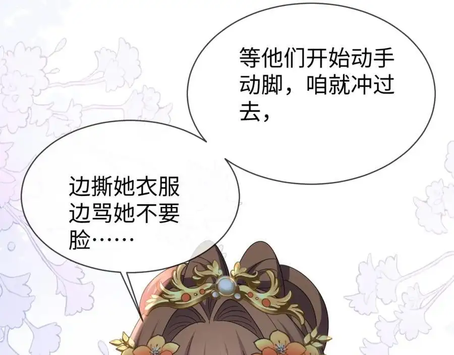 第61话 三个男人一台戏9