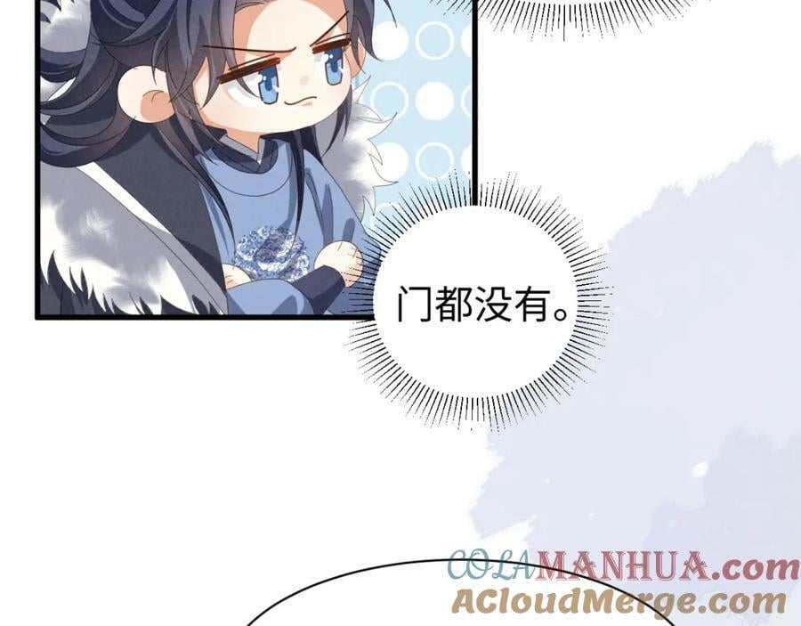 第42话 靠北！到底怎么回事！9