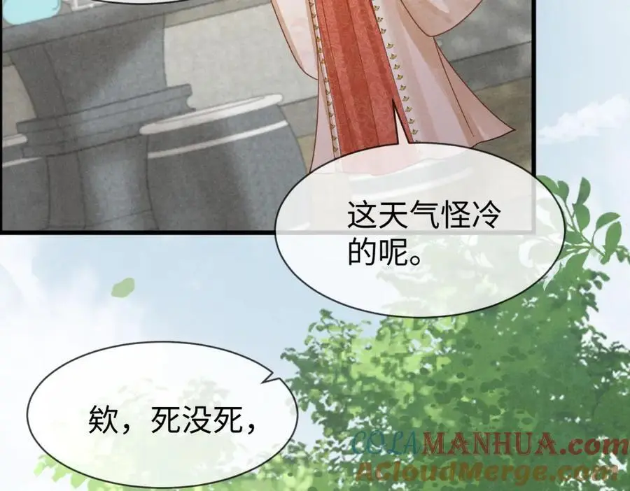 第59话 惹不起躲得起44