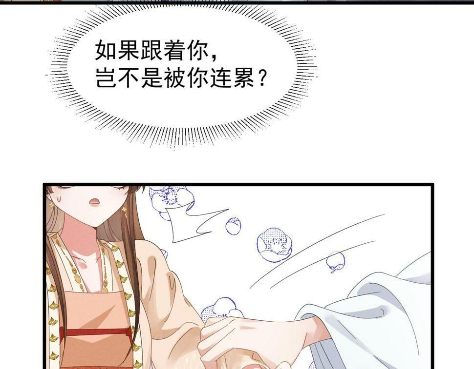 第30话 不愧是女主27