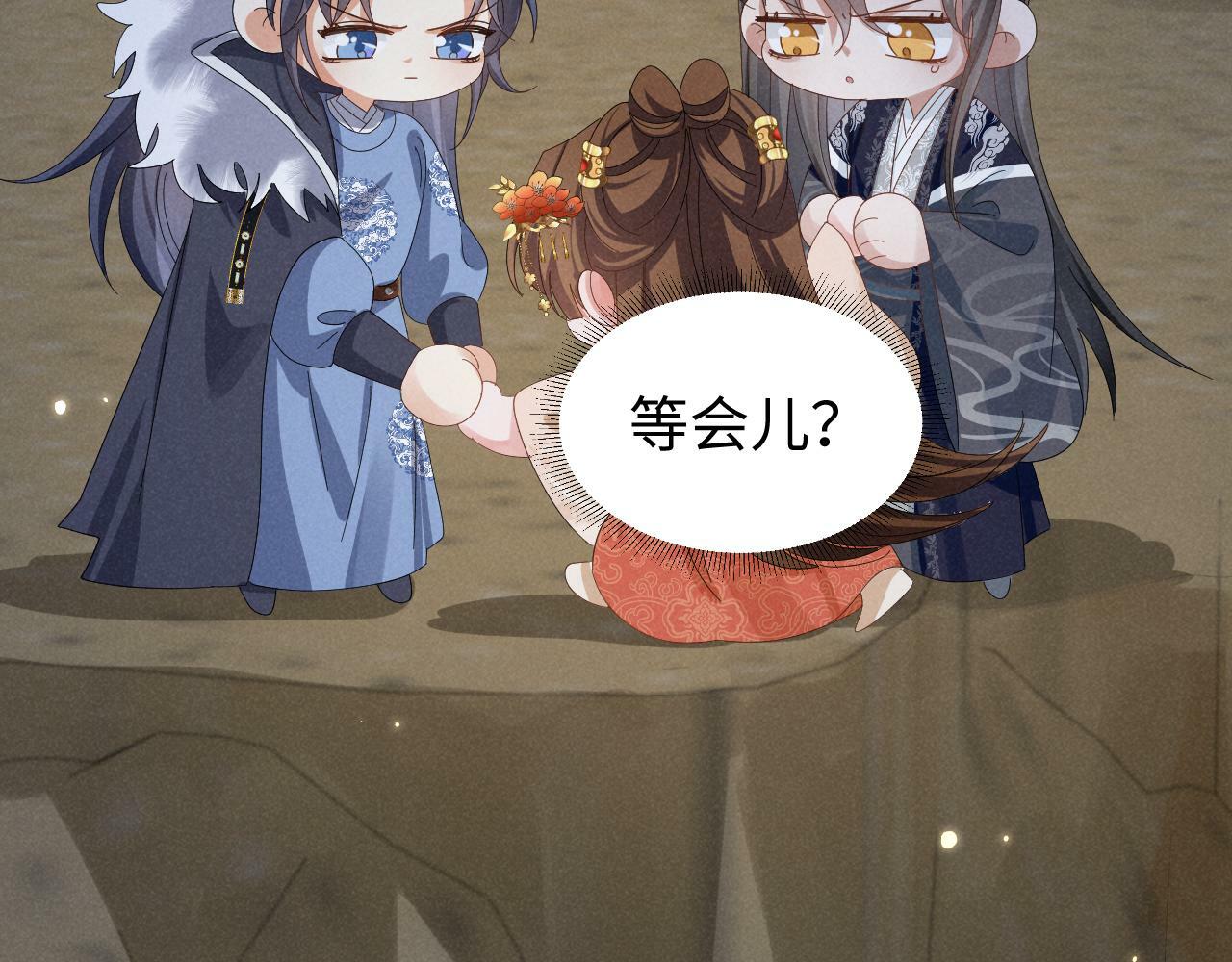 第34话 他终于来了！54