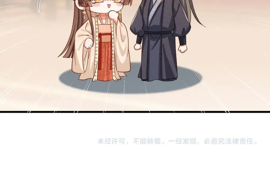 第69话 爹，说的都对！101