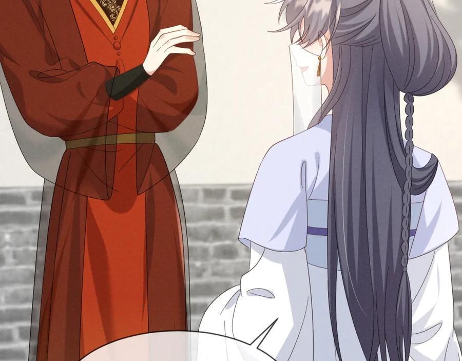 第48话 王八蛋！又篡改剧情！14