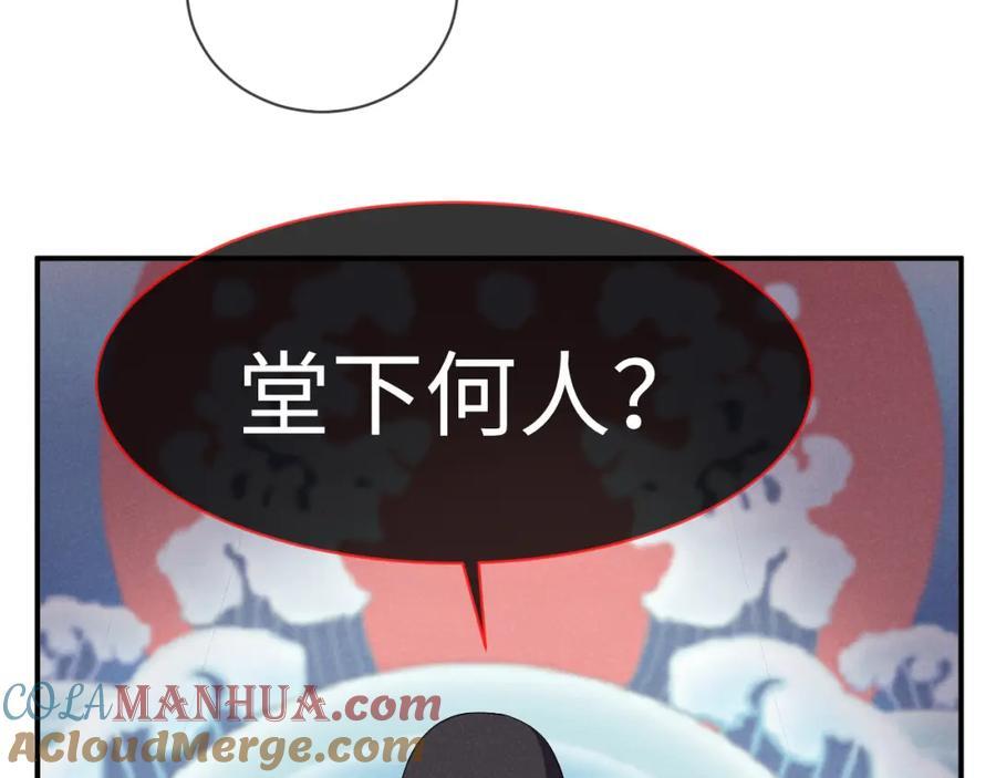 第51话 玩不起！你个小垃圾！28