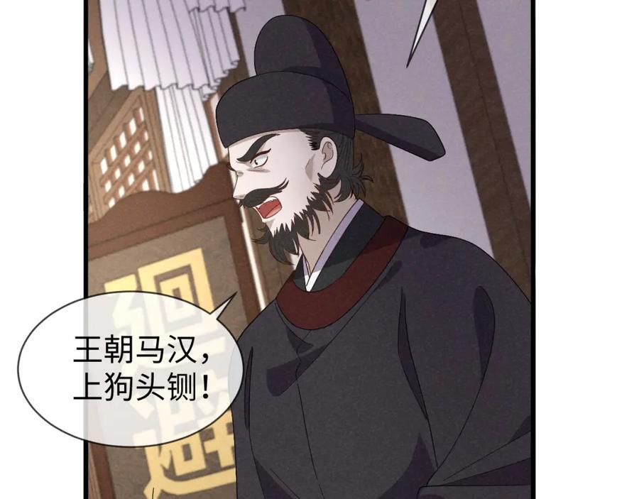 第51话 玩不起！你个小垃圾！46