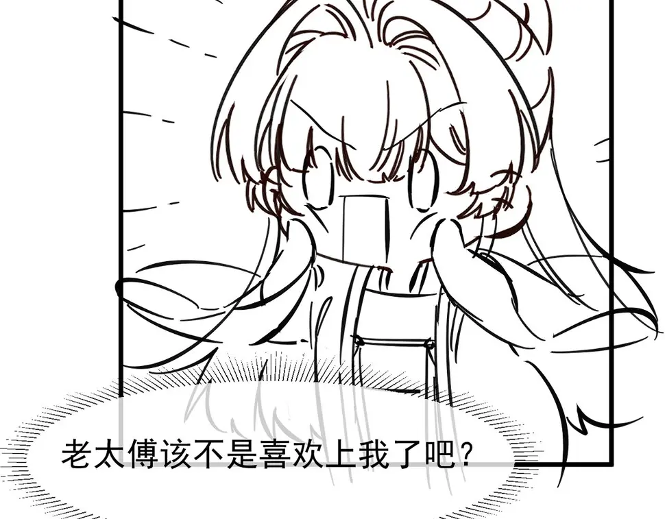 第25话 他不会......开了挂吧？！68