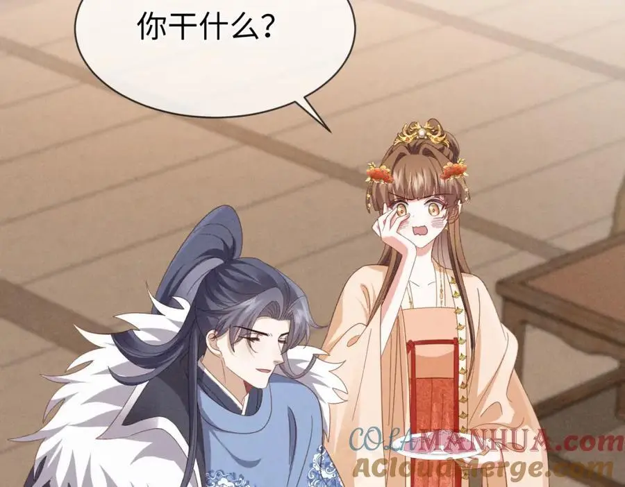 第56话 今天必须黑化！28