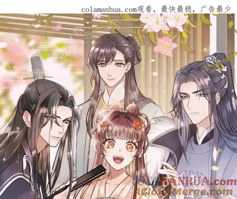 第38话 我劝你不要多管闲事！0