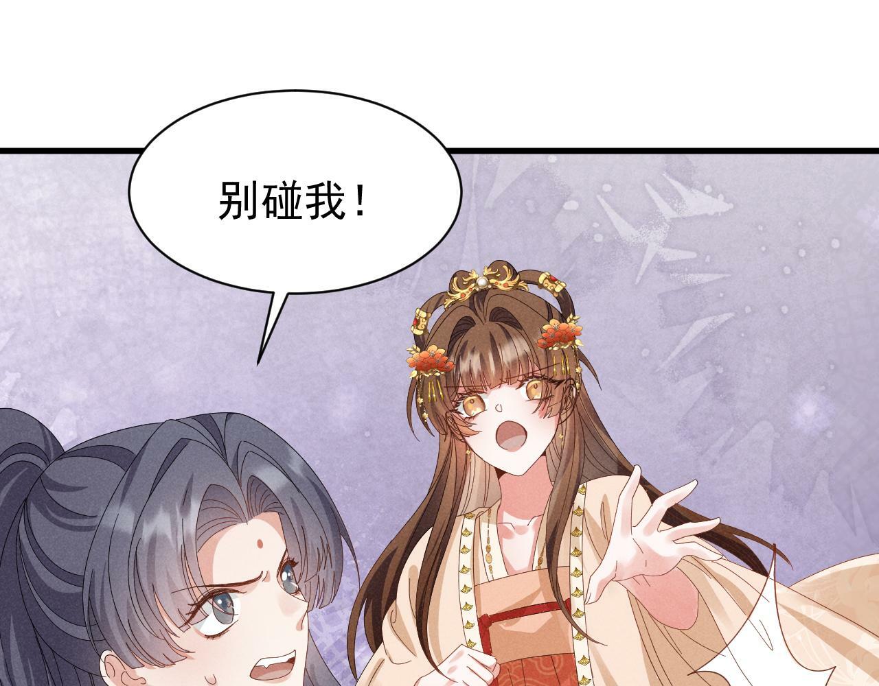 第34话 他终于来了！19
