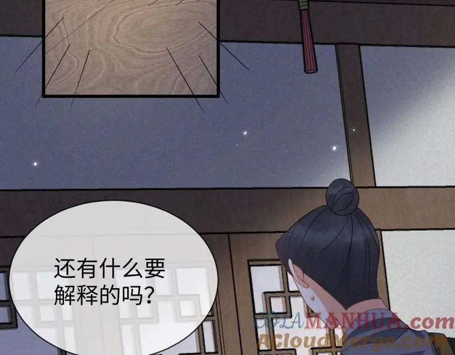 第63话 这话本真是可怕4