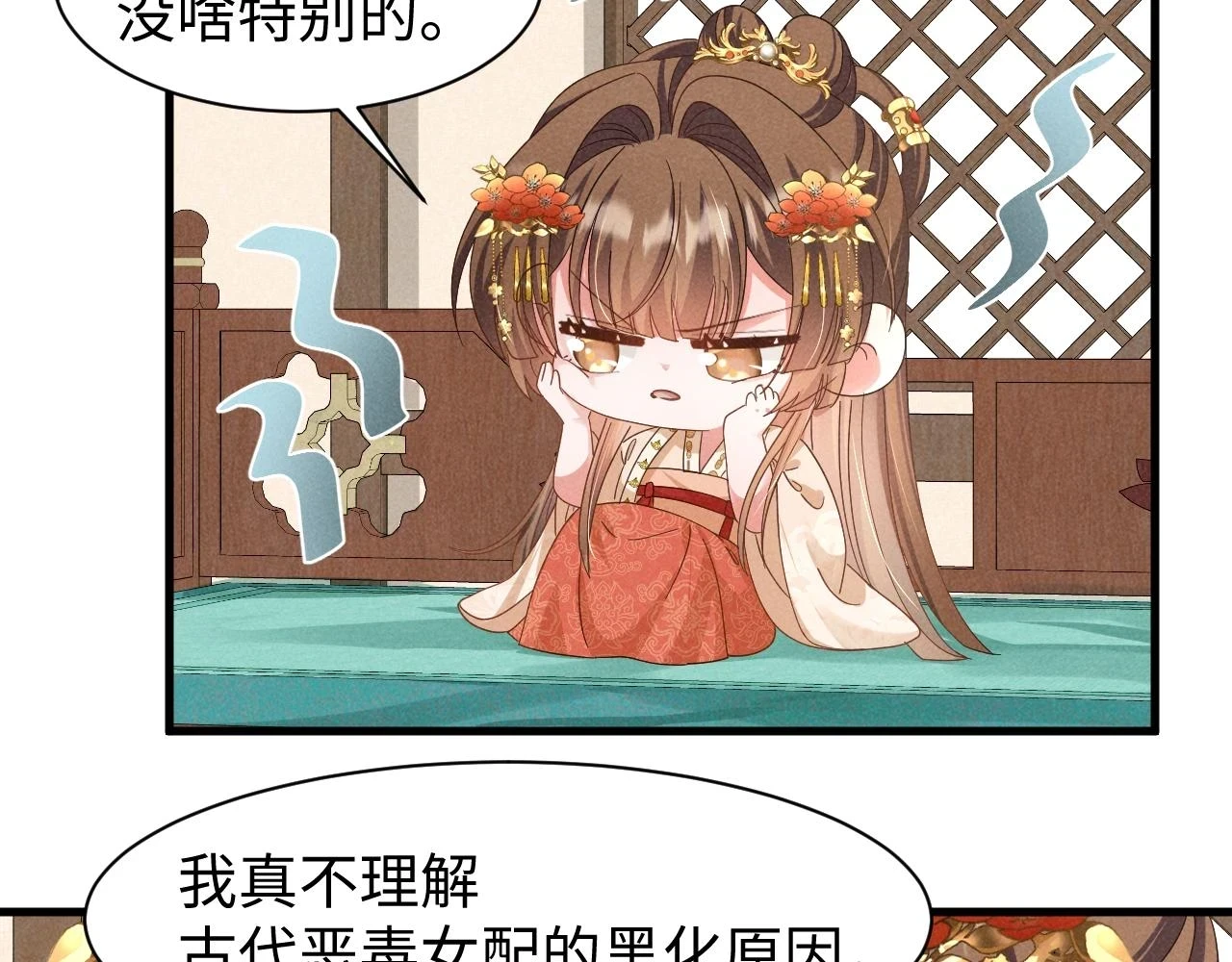 第22话 才不要被玷污呢！！！47