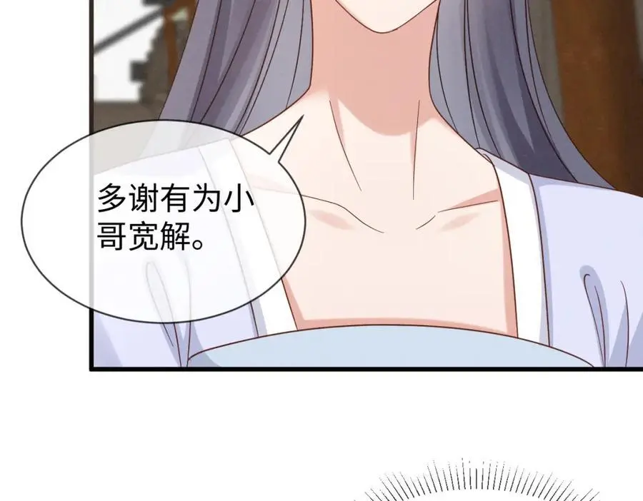 第58话 他也能看到吐槽？64