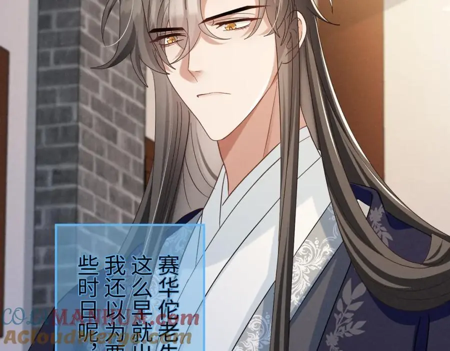 第67话 这垃圾台词我要吐了40