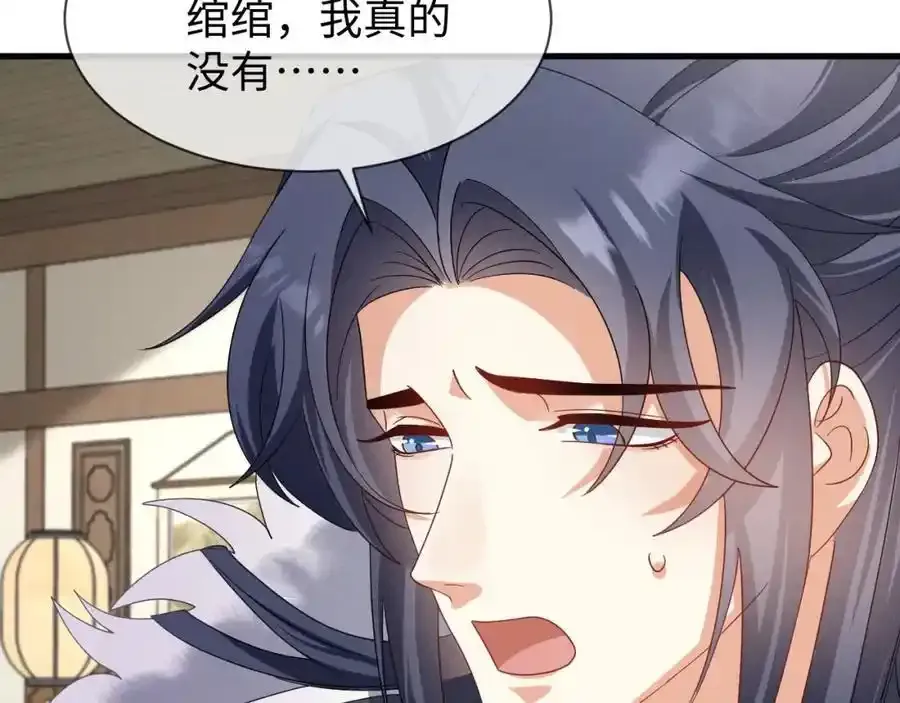 第57话 他…亲了我？49