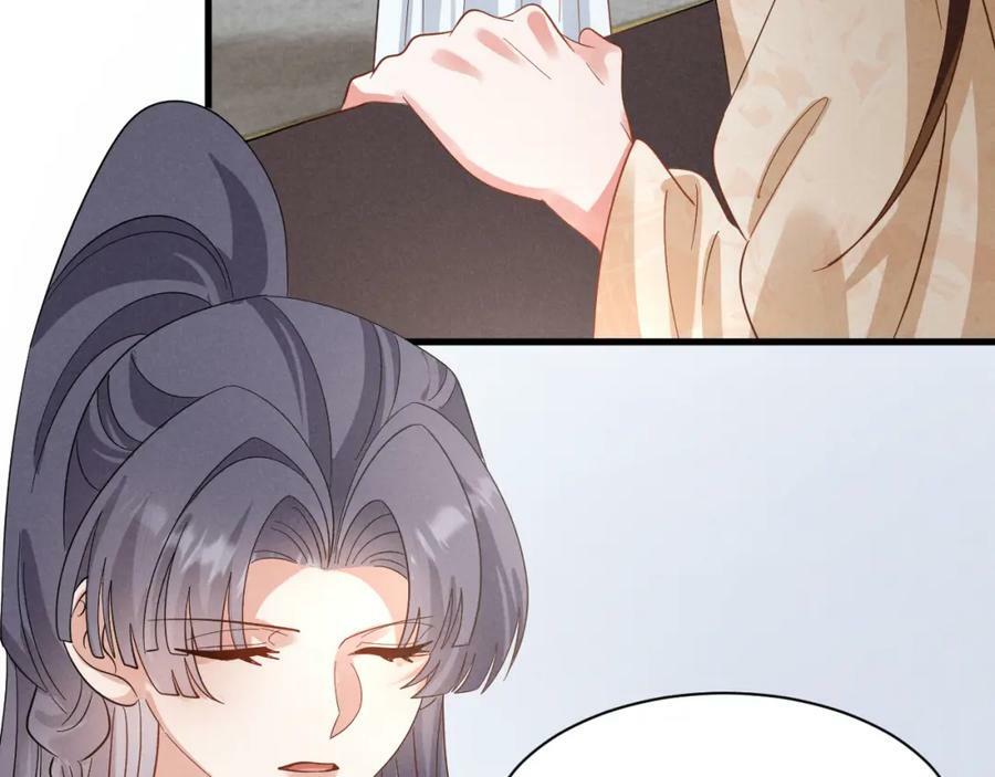 第43话 快快快！羞辱我！68