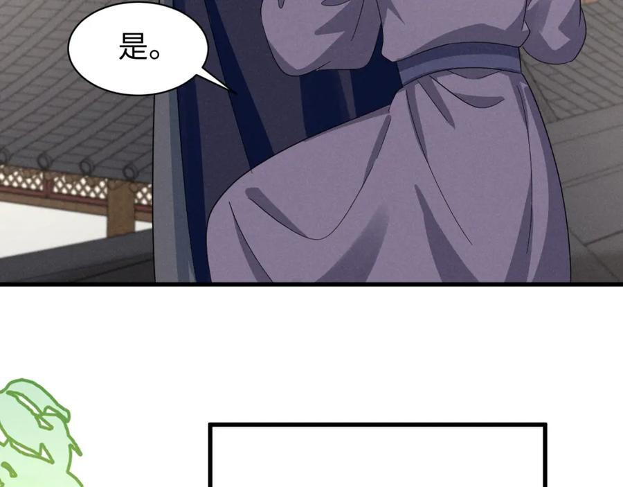 第47话 这夏小姐……怕不是个傻子54