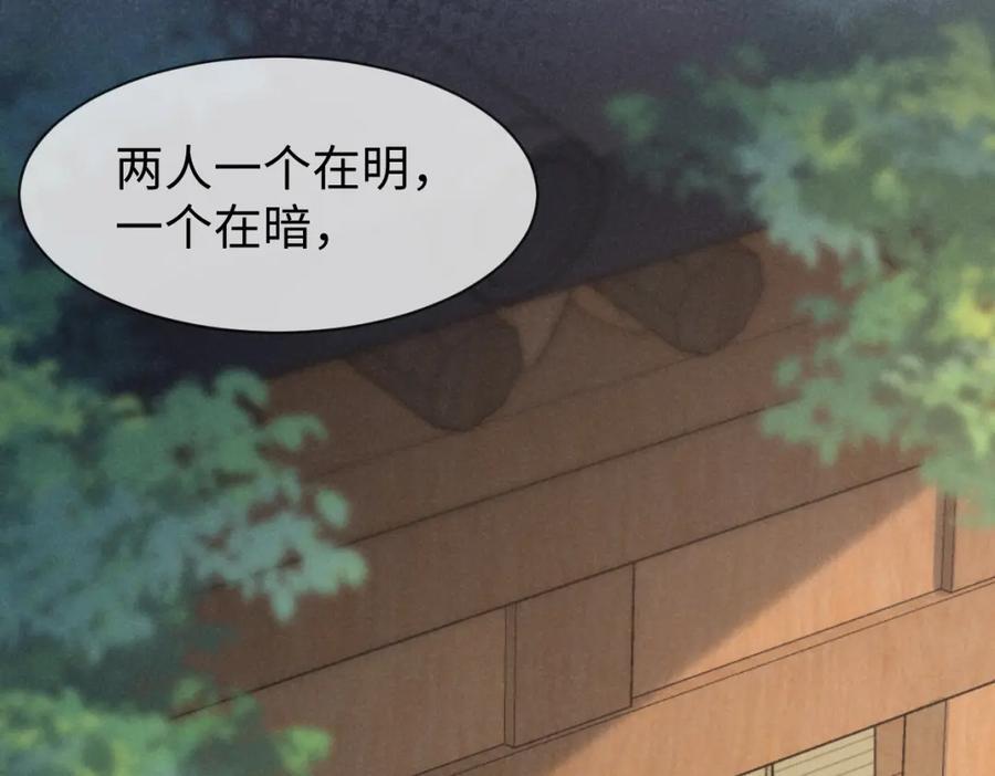 第54话 绝不能再让她误会了！65