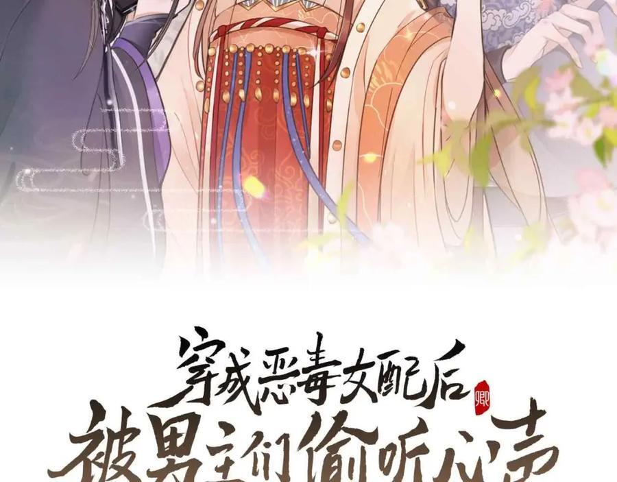 第47话 这夏小姐……怕不是个傻子1