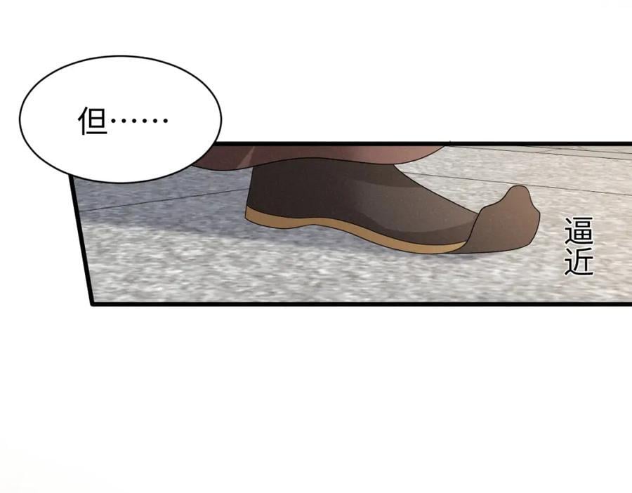 第54话 绝不能再让她误会了！93