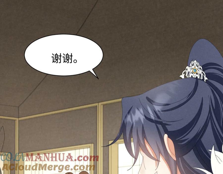 第42话 靠北！到底怎么回事！36