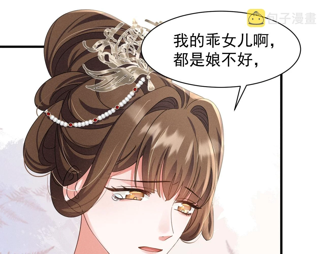 第21话 王爷不愧是王爷！45