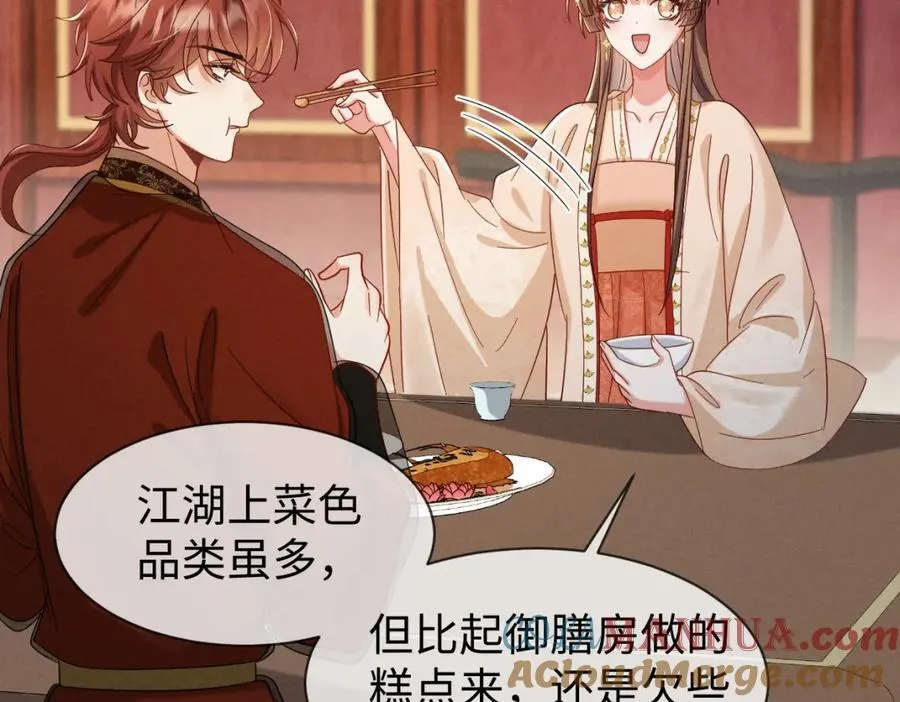 第69话 爹，说的都对！4