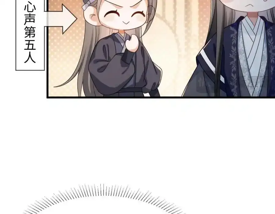 第70话 开始你的表演！114