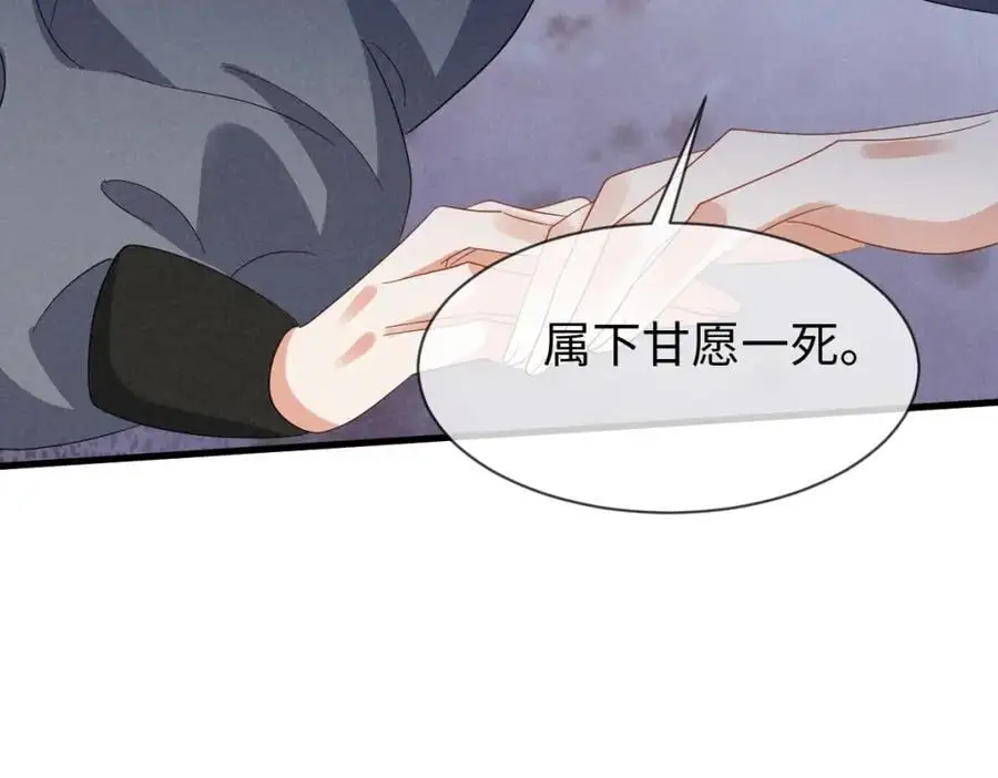 第63话 这话本真是可怕41