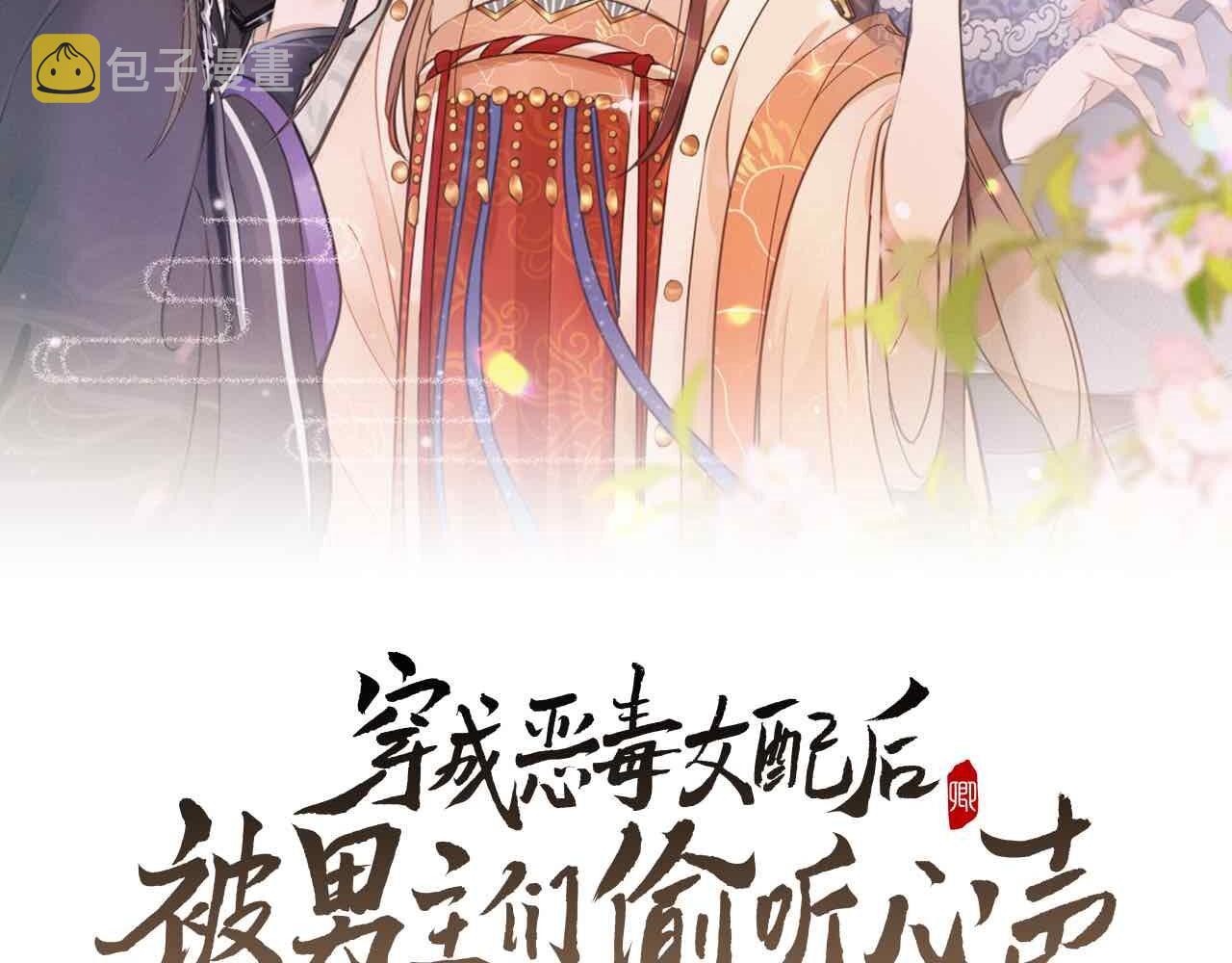 第2话 演戏，就要追求刺激，贯彻到底！1