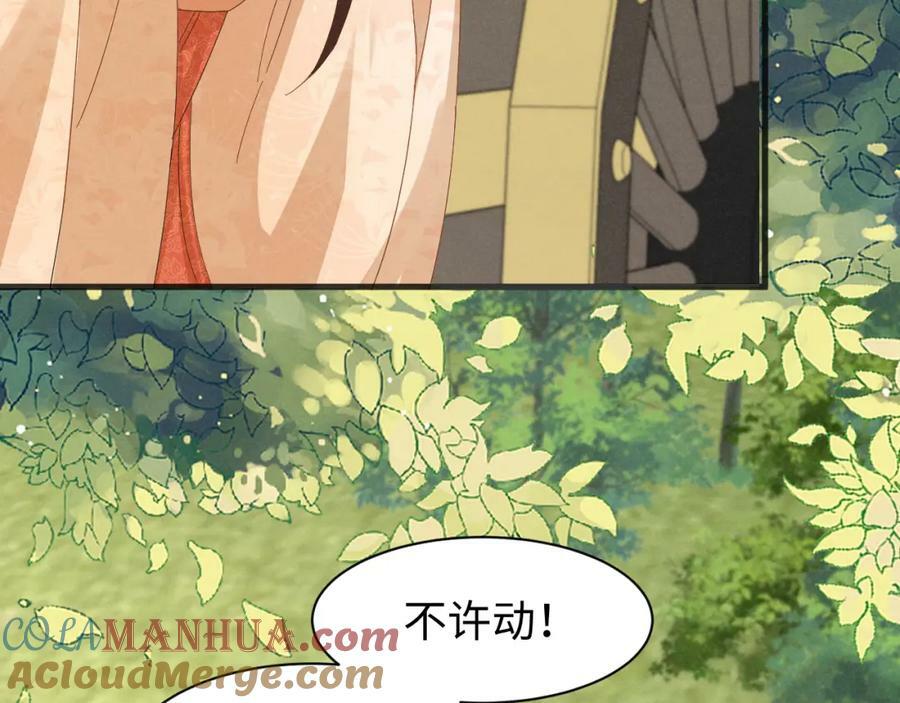 第38话 我劝你不要多管闲事！27