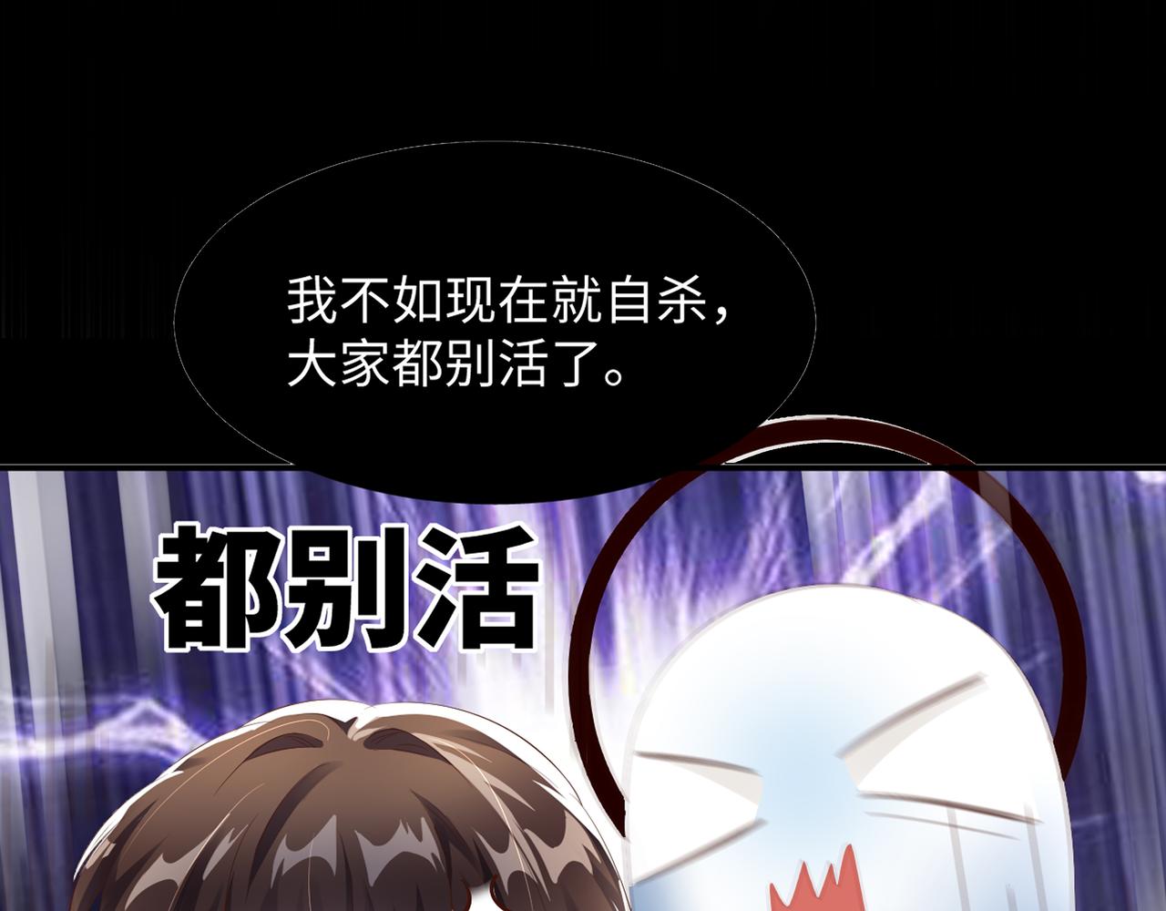 序章 看恶毒女配如何玩转全文光荣下线回家葛优瘫21