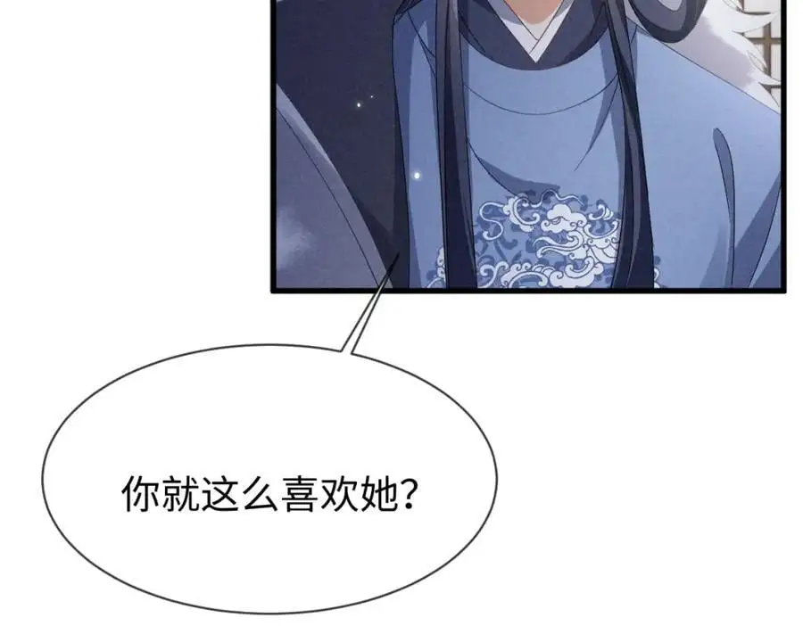 第63话 这话本真是可怕30