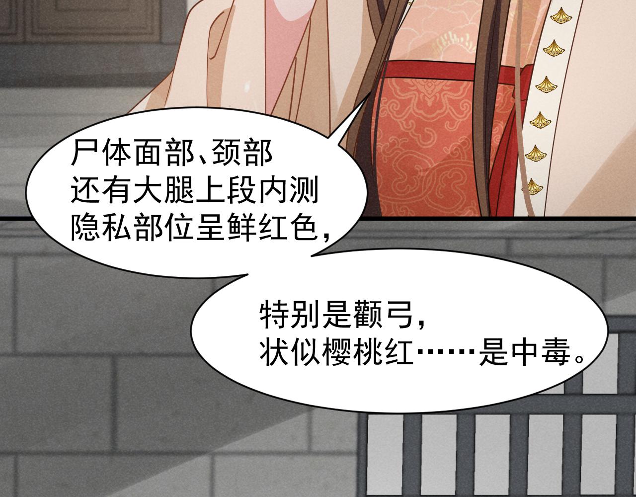 第9话 我来证明给你看！35