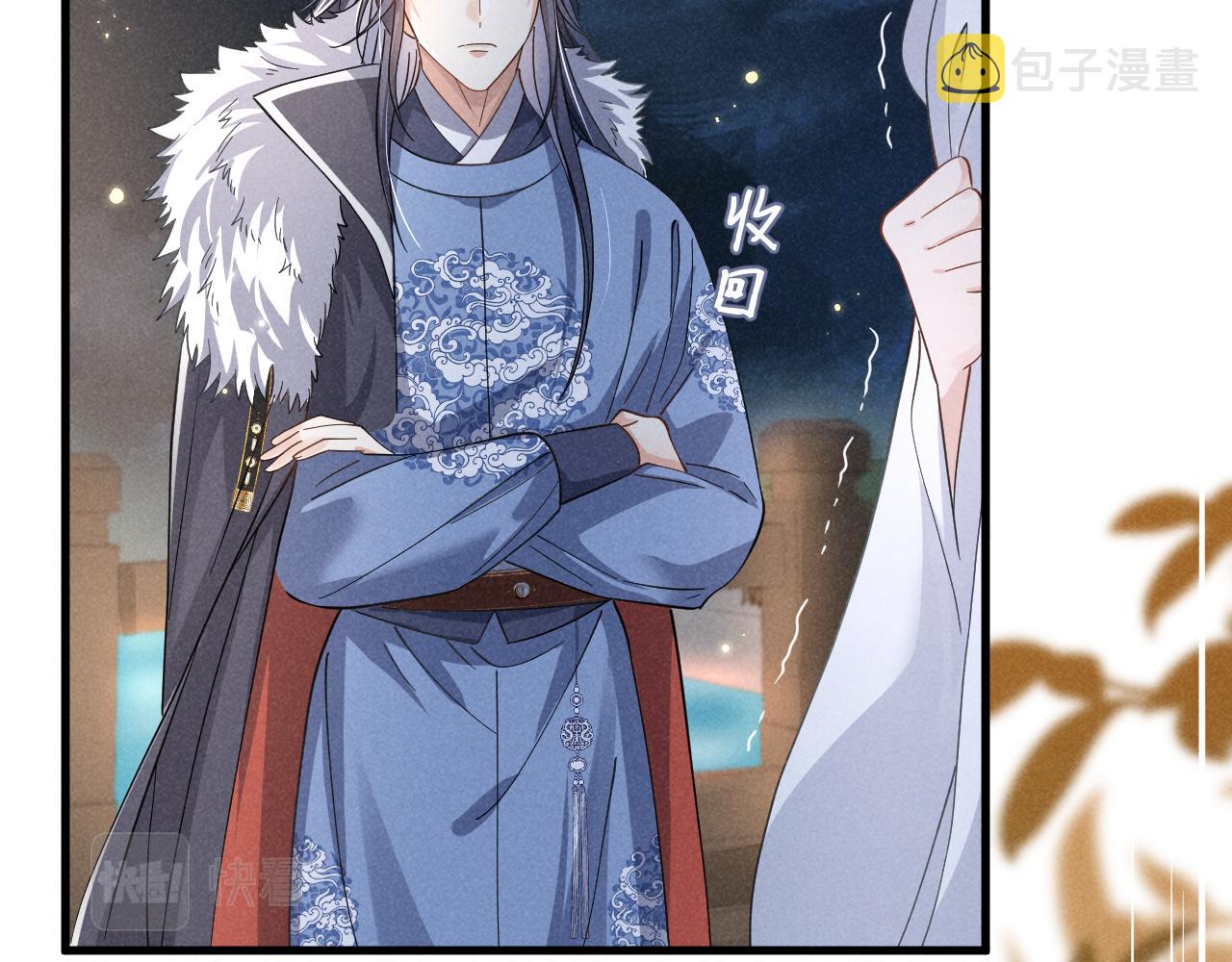 第6话 本王绝不服从这样的命运！10
