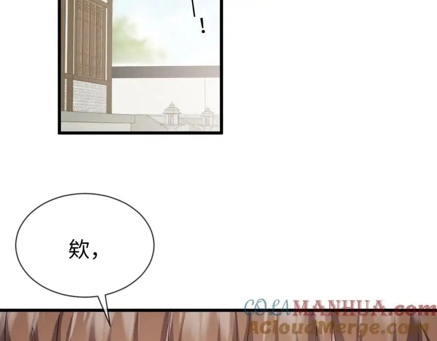 第64话 这谁还玩的过她啊4