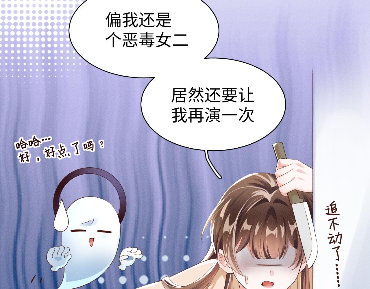 第1话 拥有金手指了？！37