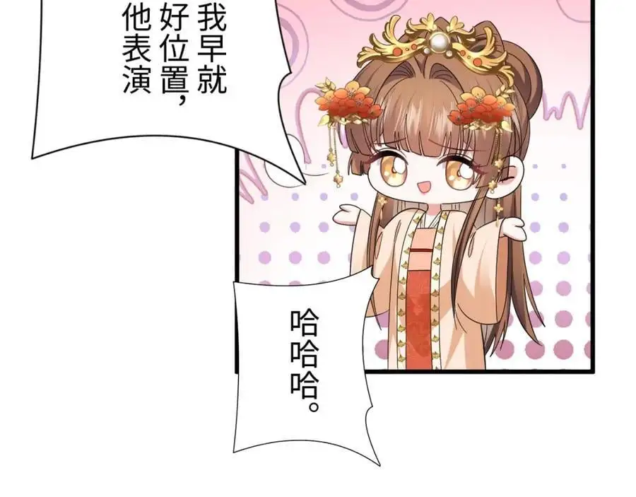 第61话 三个男人一台戏25