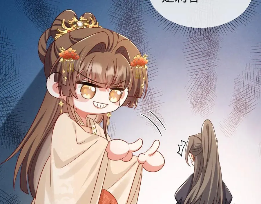 第69话 爹，说的都对！98