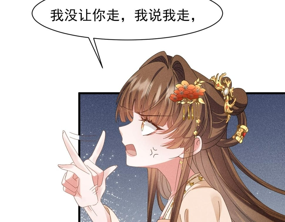 第31话 剧情给掰回来了！10
