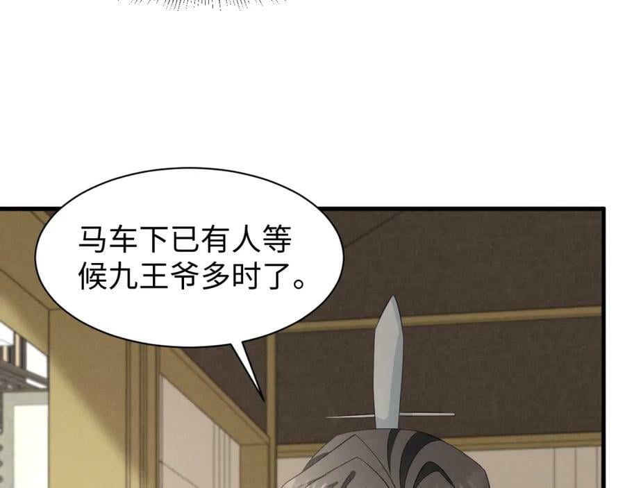 第43话 快快快！羞辱我！62