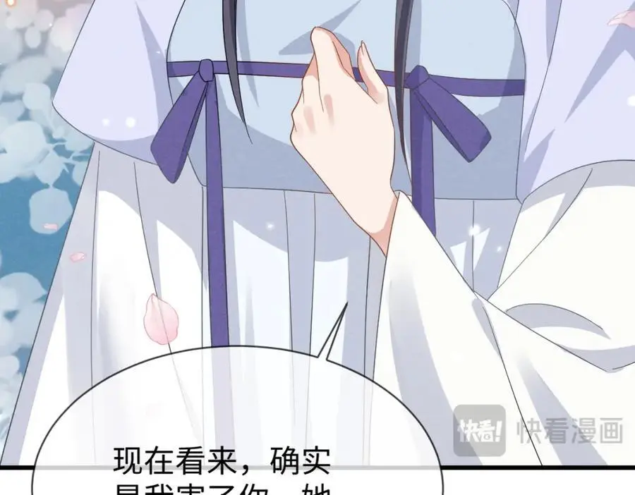 第63话 这话本真是可怕81