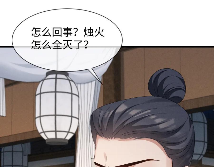 第50话 期待期待，超期待的！74