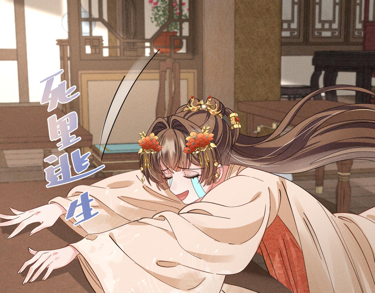 第15话 他们都怎么了？75