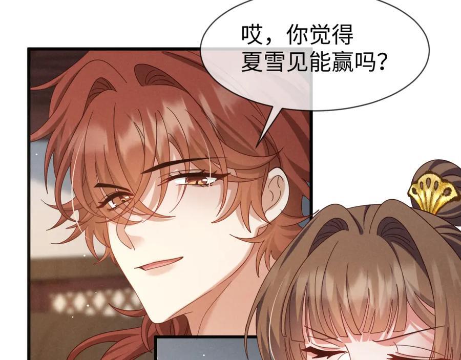 第50话 期待期待，超期待的！95
