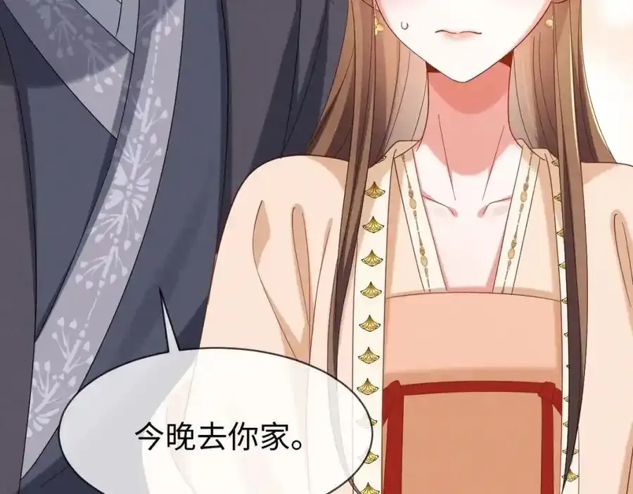 第70话 开始你的表演！105
