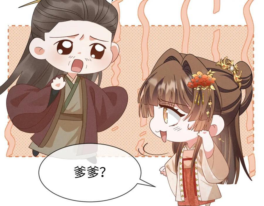 第53话 放开她！67